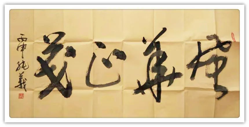 毕纯义$毕纯义|金虎纳福——2022元旦迎春书画展