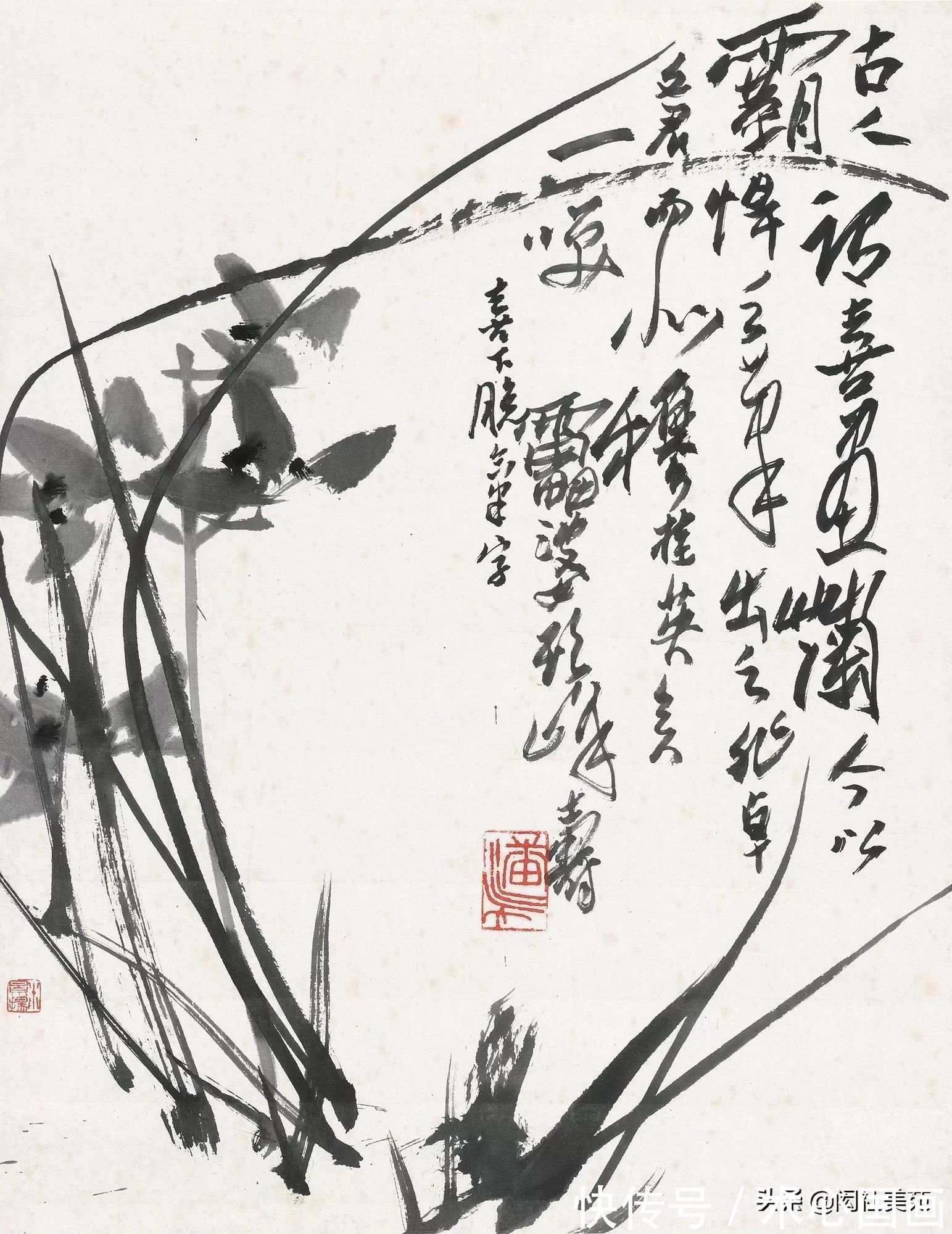 素心!兰画兰诗两芬芳