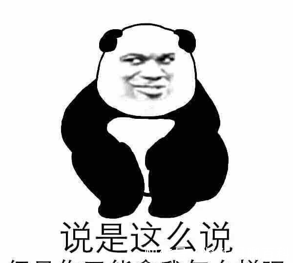 |幽默笑话:昨晚睡觉不知被什么无名毒虫在腰上叮了一个大包