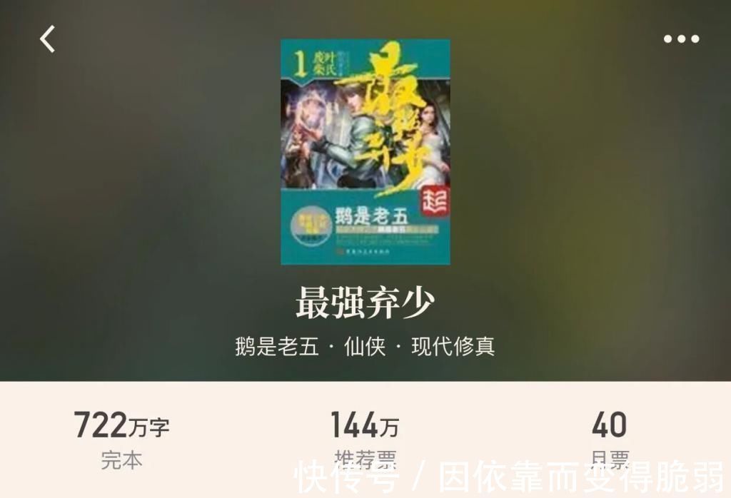 佛本是道|28本完本仙侠,每本都值得二刷,重回梦的年代一起飞翔于飞剑之上