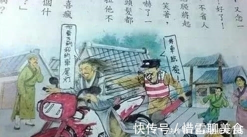 涂鸦$小学生课本涂鸦,拿破仑被坐轮椅?老师:这是被学业耽误的画家啊