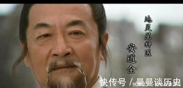 朝廷|水浒众生相,都是大口吃肉大碗喝酒的好汉,其实阶级不一样!