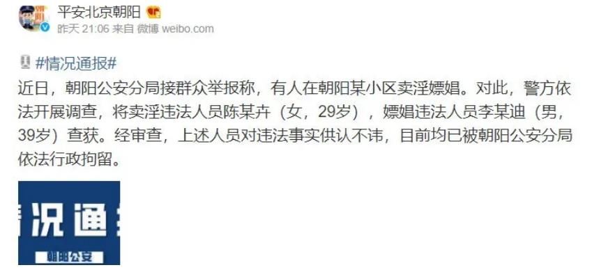 艺人频频翻车，“披荆斩棘”的芒果超媒