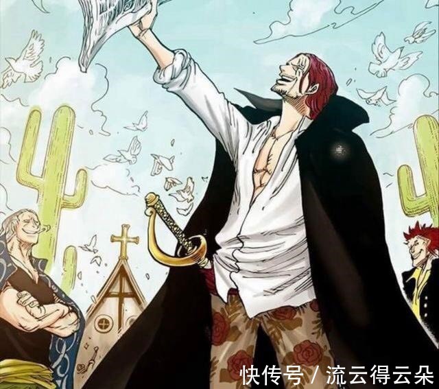 草帽团|海贼王发现草帽团的宝藏，单拿一个出来就价值40亿贝利