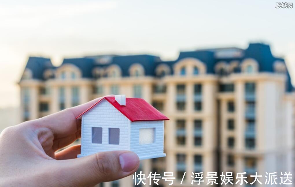 楼市|楼市释放五大消息，明年房价走势，可能超出人们预期！