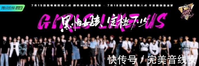 中餐厅|7月下半旬待播综艺一览,谁会成为你的“下饭菜”?