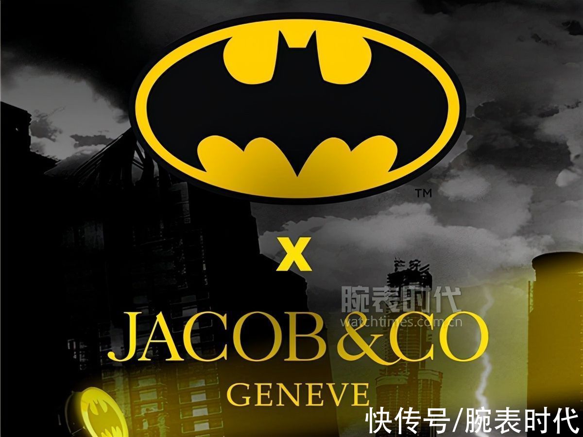 速度与激情|Jacob&Co.杰克宝携手华纳兄弟与 DC 打造全新蝙蝠侠腕表