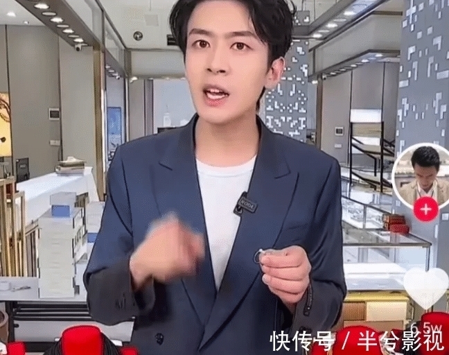 黄金 网红董先生疑翻车!9块9戒指被爆掉漆,私信网友愿付费删爆料视频