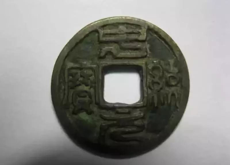 战国时期|古钱币五十大珍，每一枚都价值连城！