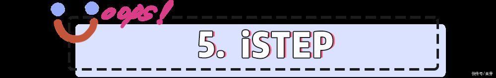 穿球鞋的女生，真的很土吗？