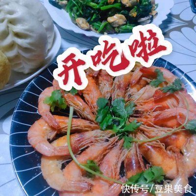 诀窍|告诉你3个诀窍，在家也能做出一盘地道鲜嫩的盐焗虾
