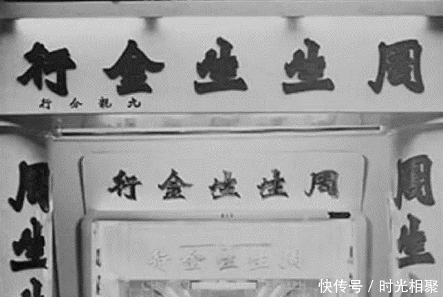 周大福、周大发、周生生、周六福,为啥珠宝品牌都姓周?