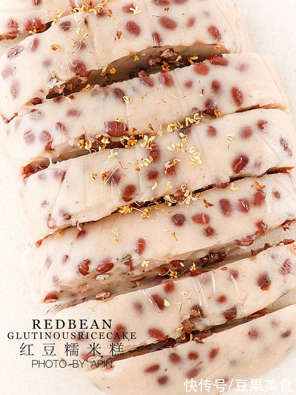 蜜豆的N种吃法-红豆糯米糕｜糯糯叽叽的美食
