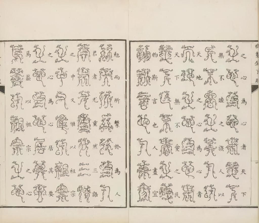 半边天|女人是半边天,书法史上女性从来没有缺席,不可忽视的女性书法