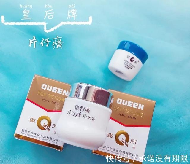 大牌面霜用不起试试这几款面霜也不错,实惠又实用