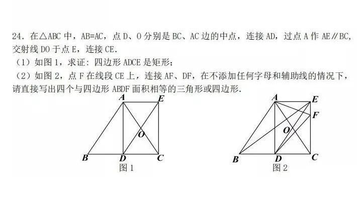 学习|南岗 FF 联盟 9 年级试卷易错知识点