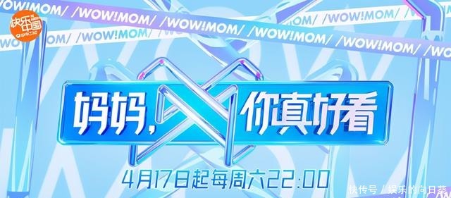 综艺|《怦然再心动》收官,芒果又一女性综艺,看到嘉宾名单,收视稳了