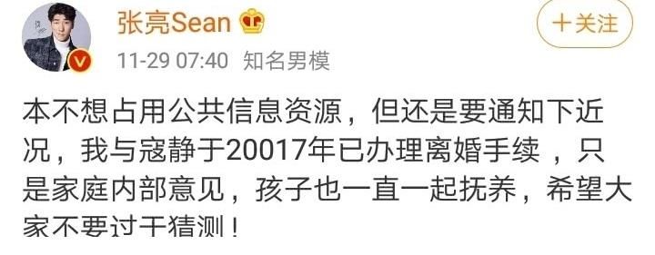 张亮红|凭借《爸爸去哪儿》走红,如今快要“失业”,张亮成家庭“煮夫”