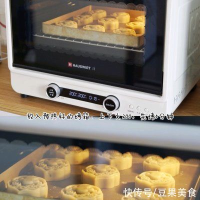 果干|经典回归｜老辈的最爱｜酸甜真香｜五仁月饼