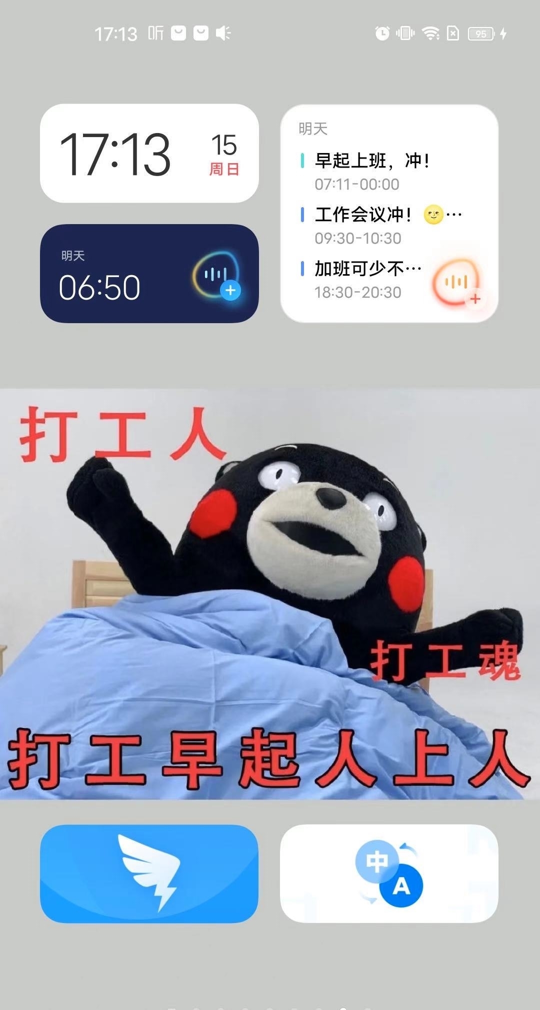 专属|OriginOS为何能圈粉无数？专属定制给你满分体验