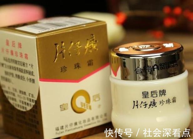 护肤品|国货之光芦荟胶祛痘，片仔癀祛斑，凡士林的用途你知道多少！
