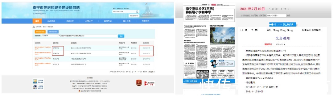 住宅|和平商场对面出新房，均价1.5万/㎡，还卖得很佛系？