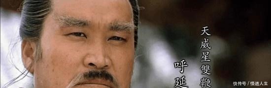 梁山|呼延灼和许多人都是平手,他是一流高手么!