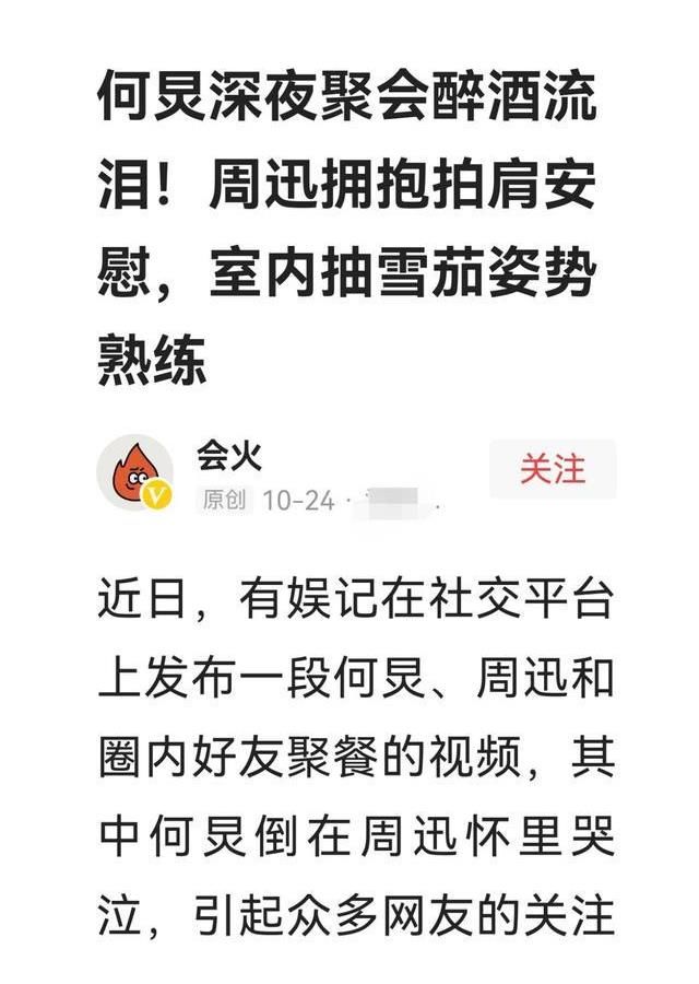 何炅，“双十一”晚会终于露面，《快乐大本营》，多久能再见？
