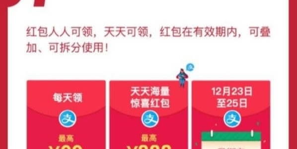 越来越|为什么很多人支付宝扫到的红包越来越小?可能是这3种原因