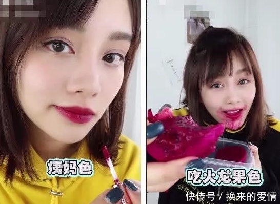 你眼中的口红VS男友眼中的口红,魔鬼芭比红,魔鬼与秀儿融合体