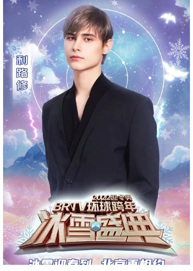 跨年晚會(huì)陣容官宣：李榮浩夫婦同臺(tái)，蔡徐坤加盟江蘇臺(tái)，周深最忙