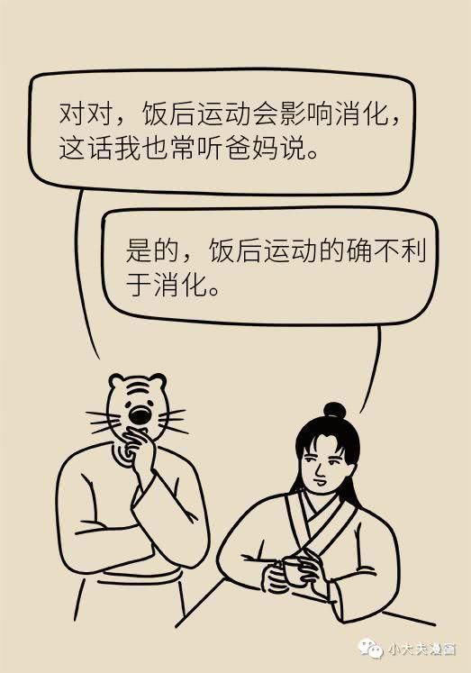 家长们|家长们注意了4岁男孩饭后做了这个动作,150厘米小肠被切除……