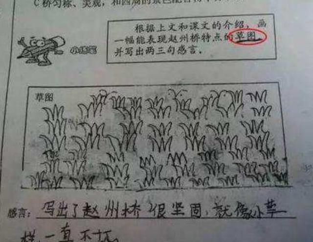 孩子|小学生“0分作文”走红，老师都忍不住笑出声妈妈三天没打了吧