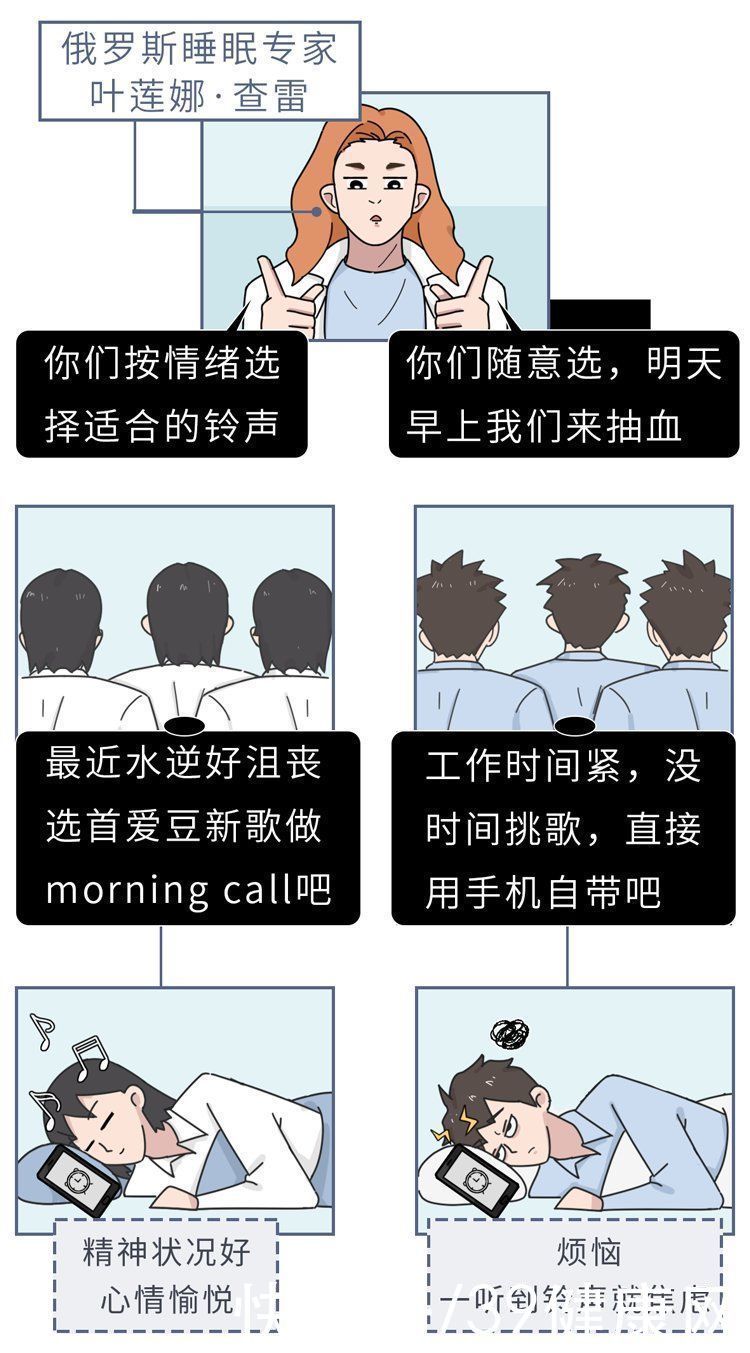 睡眠|睡不好的危害有多大?睡眠专家送你3句话,教你一觉睡到自然醒