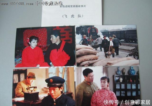 成龙激情演绎《铁道游击队》,徐帆演他情人,学者竟称她为风尘女