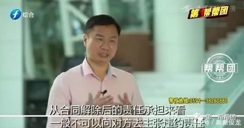 房屋|委屈租房第一天被告知房屋整改，退房还要赔违约金