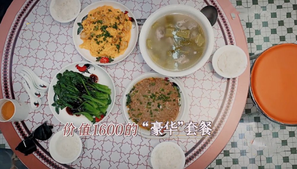 大湾区哥哥要开“良心黑店”?三菜一汤,张智霖定价1600,老板建议最多40