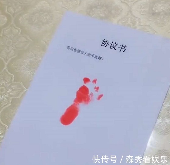女儿红|爸爸担心女儿将来远嫁,趁着萌娃不懂事画押,网友好聪明