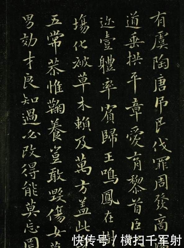 兰亭序#他是李世民贴身“秘书”,笔下书法不染俗气,1000多年谁人能比?