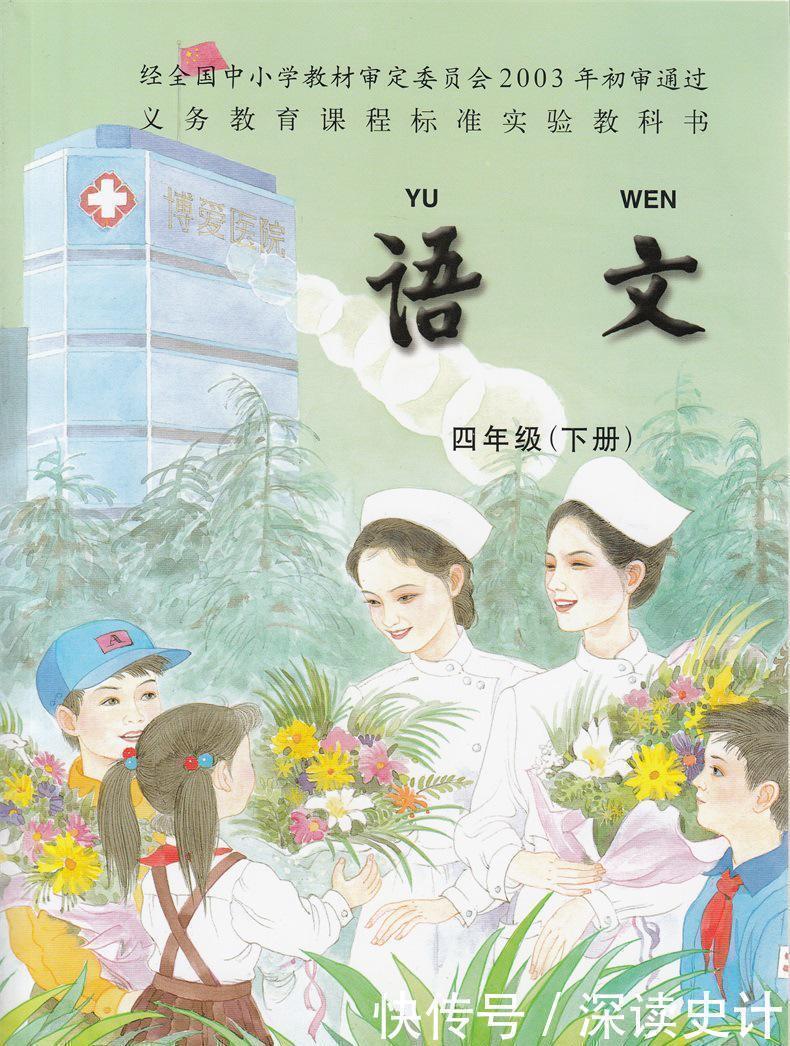 闰土刺猹@课本上的这些插画,若你全都认出,历史老师当年肯定是学霸