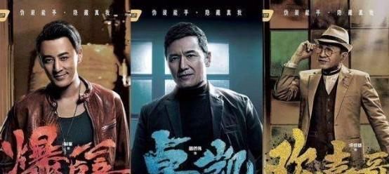 谍战|推荐五部2020年我心目中最好看的电视剧，悬疑、推理或谍战的