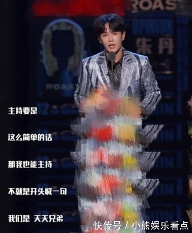 吐槽大会|心疼！肖战困扰已久的问题终在王一博身上发生，粉丝们可满意