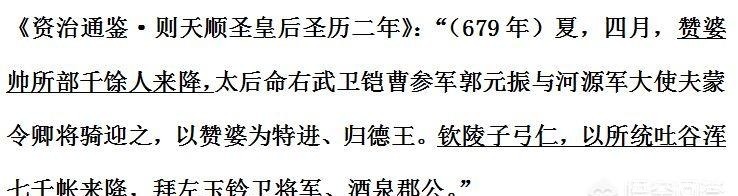 吐蕃|吐蕃王朝的妇女地位问题