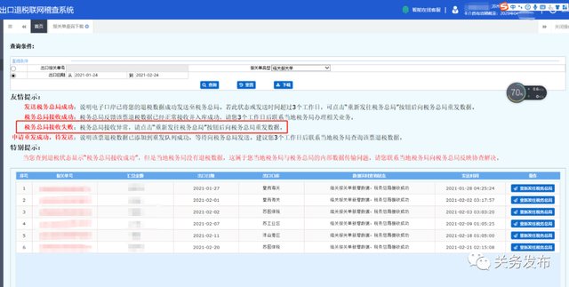 潮声 漳州南炮台：守海百年的“天南锁钥”