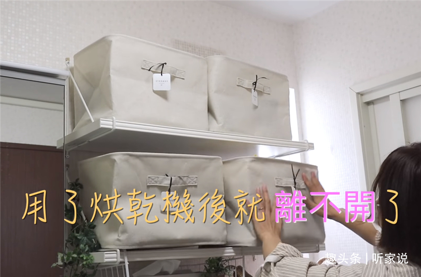 主妇|日本主妇决定不再做的9种家务,简化繁琐家务,减法生活太轻松