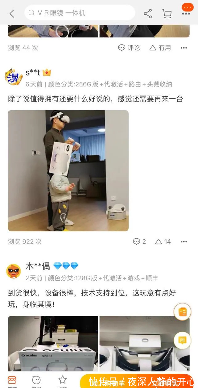 |今日段子:怎样才能把中文写的像外文一样?