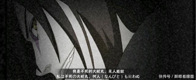晓大蛇丸|火影手游鹰佐助下个版本彻底废掉看完调整后的演示有点难受!