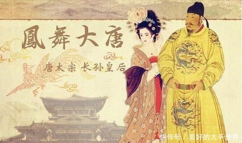 李世民|李世民身体那么健康,为什么会在51岁时突然离世呢