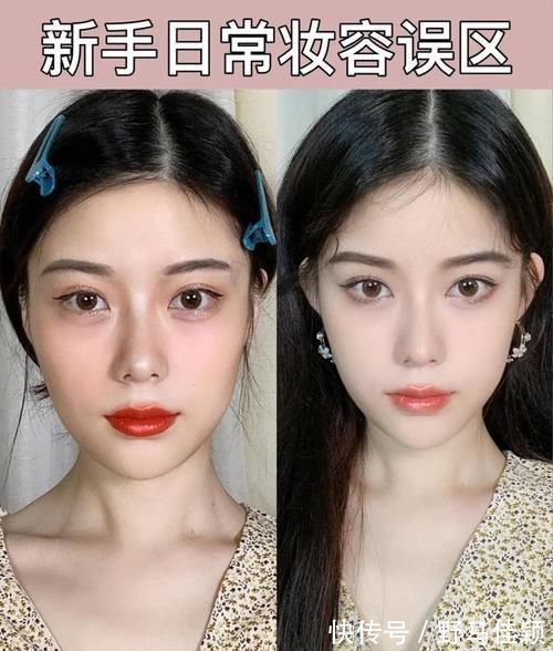 眉型|有效化妆与无效化妆的区别!一般这几个步骤是关键,难怪你不好看