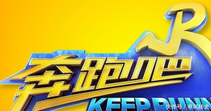 《奔跑吧》下一期古装太唯美,六组CP阵容盛大,携手开启三国之旅